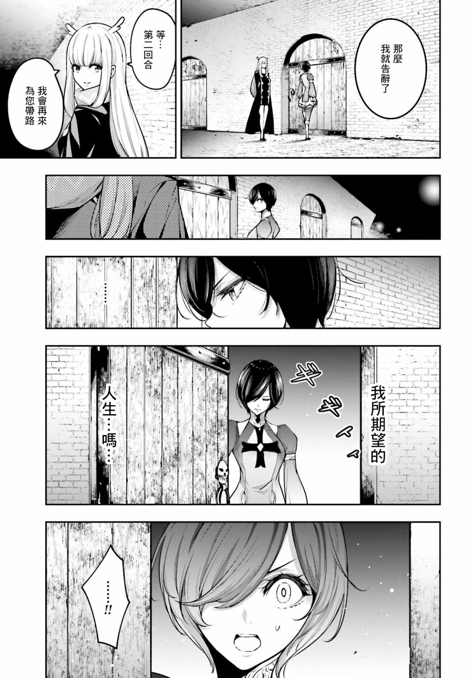 第20话21