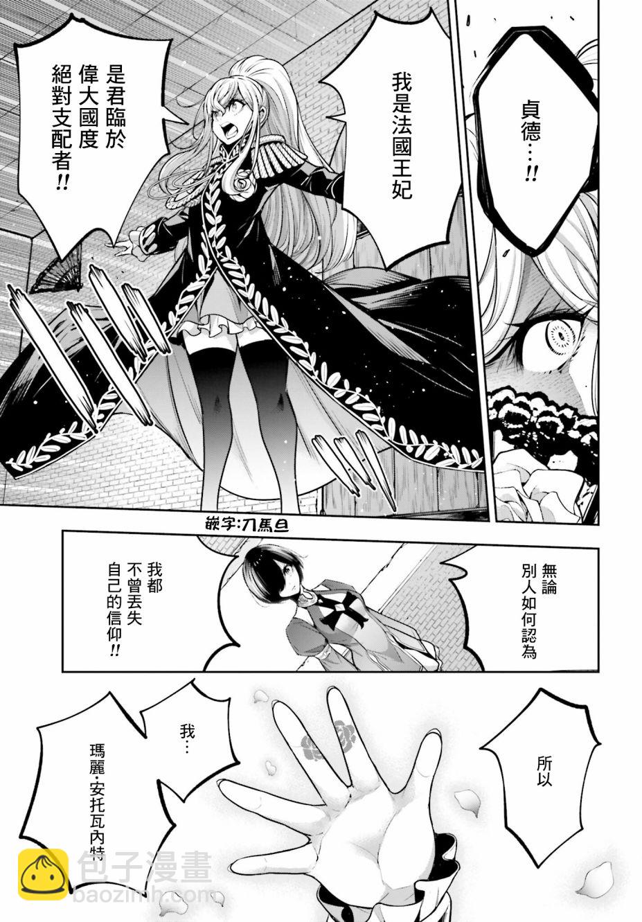 第20话29
