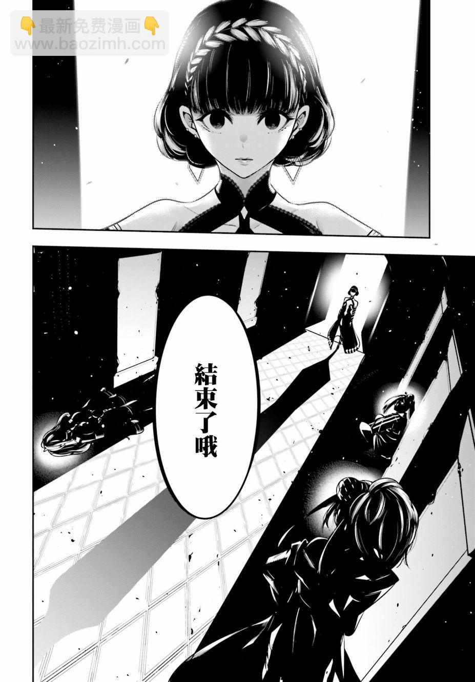 第20话32