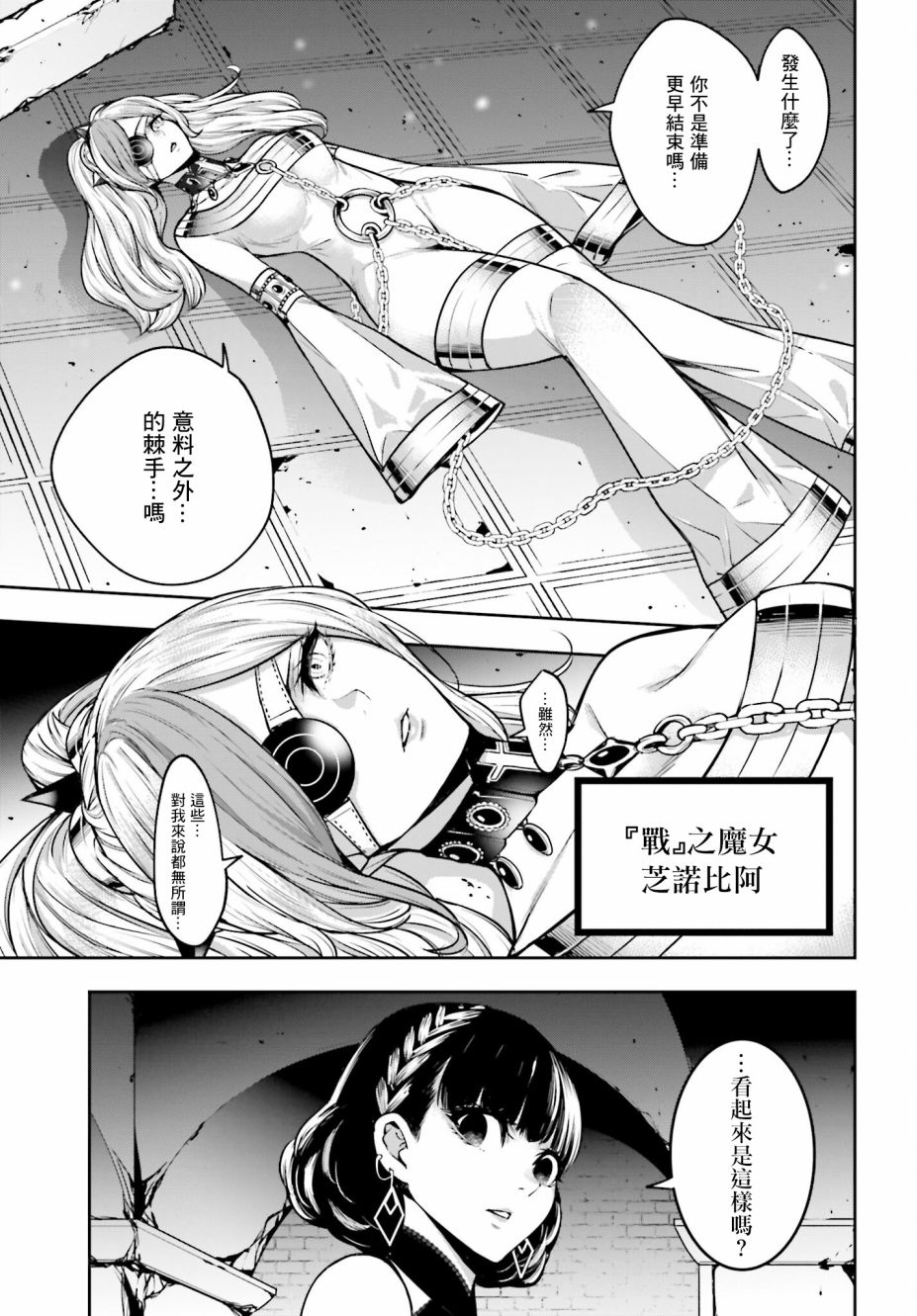 第20话35