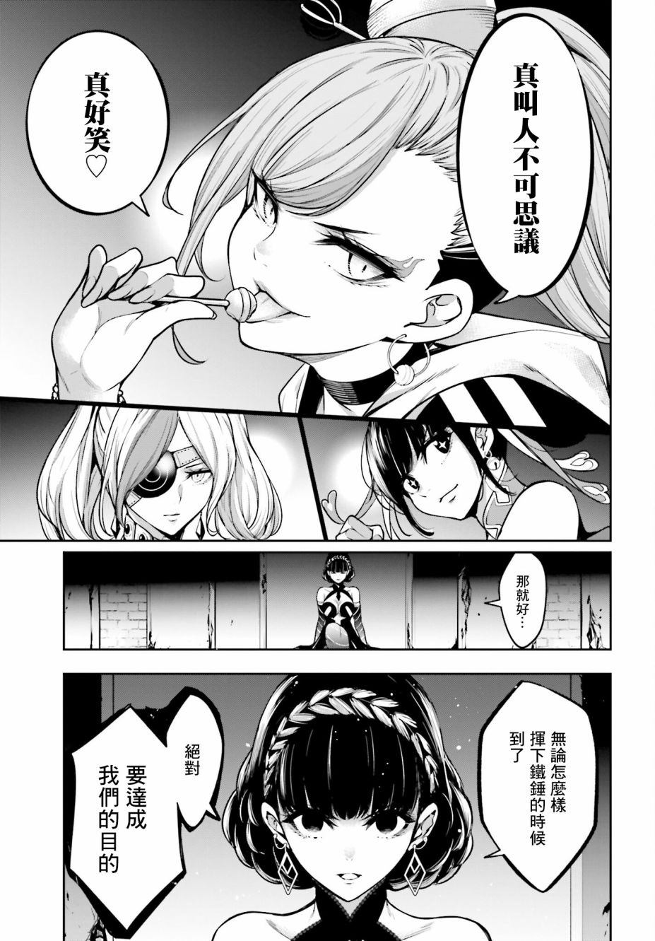 第20话37