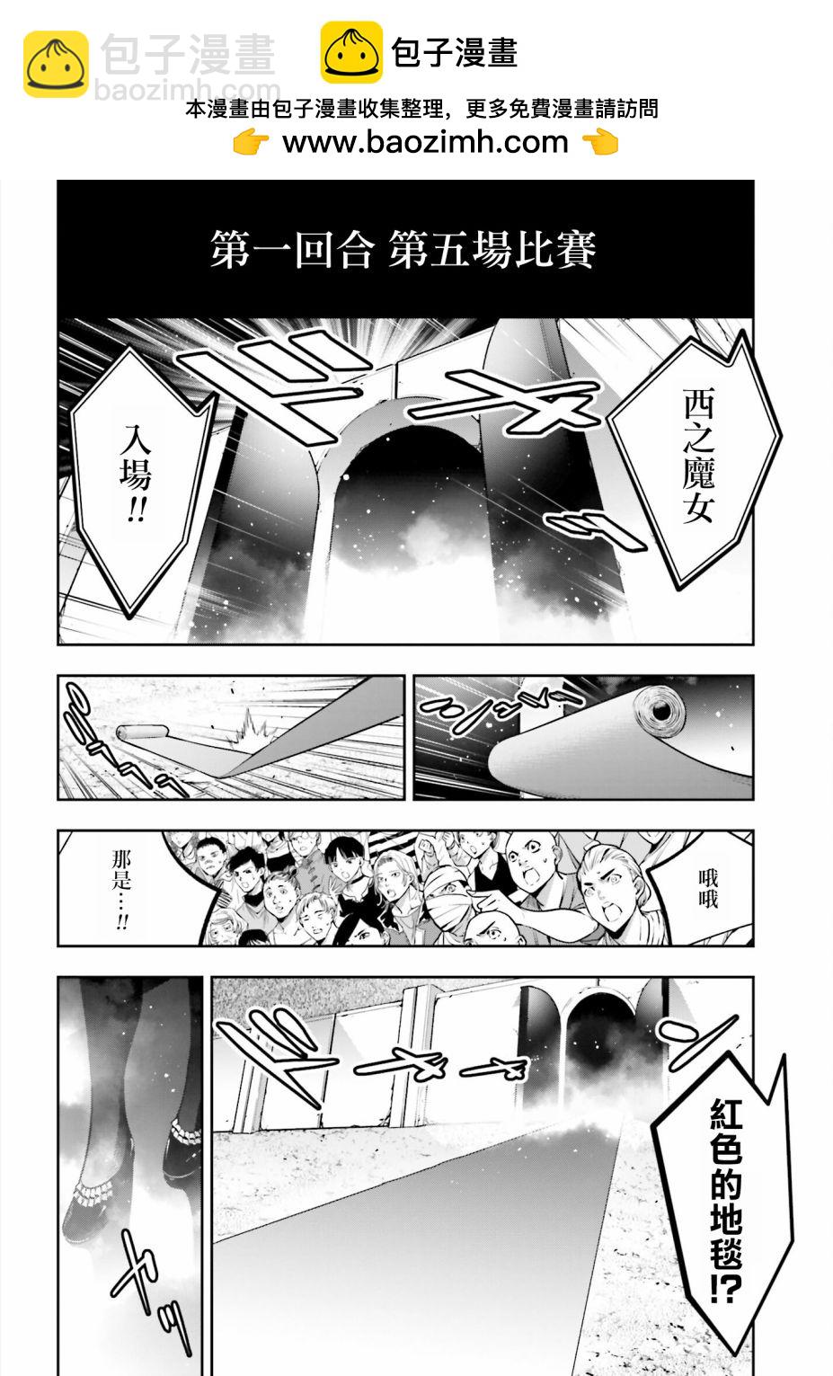 第21话1