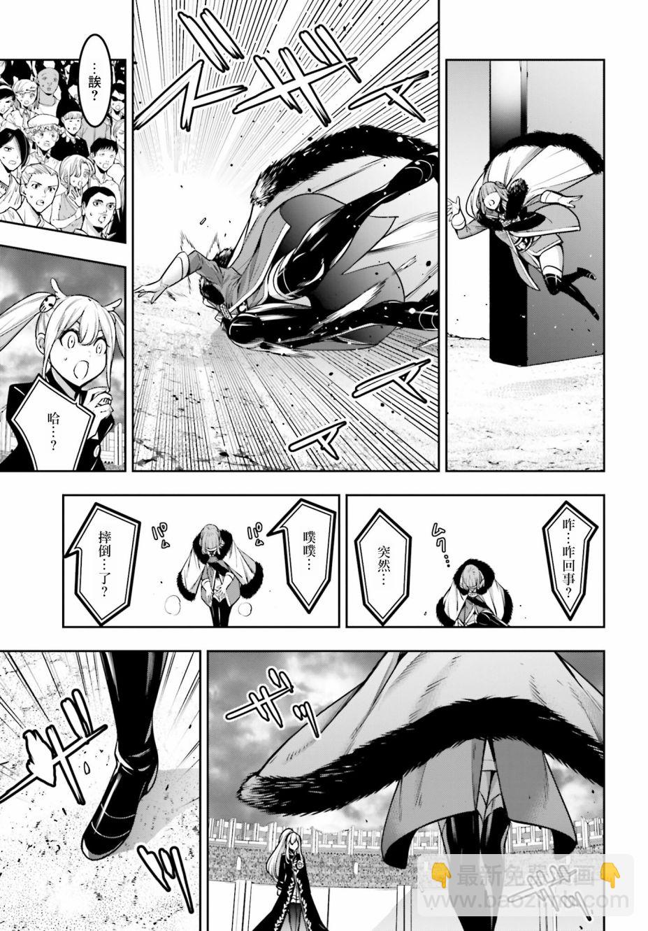第21话12