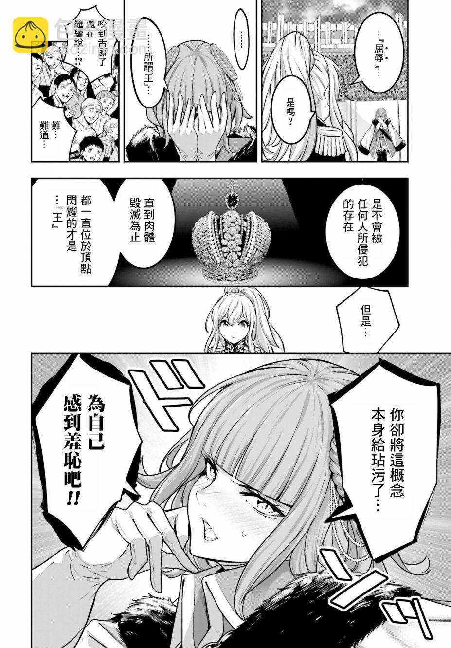 第21话15