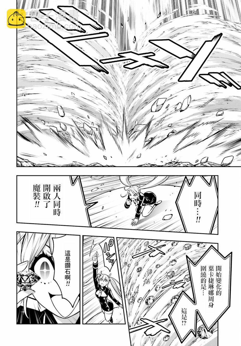 第21话19