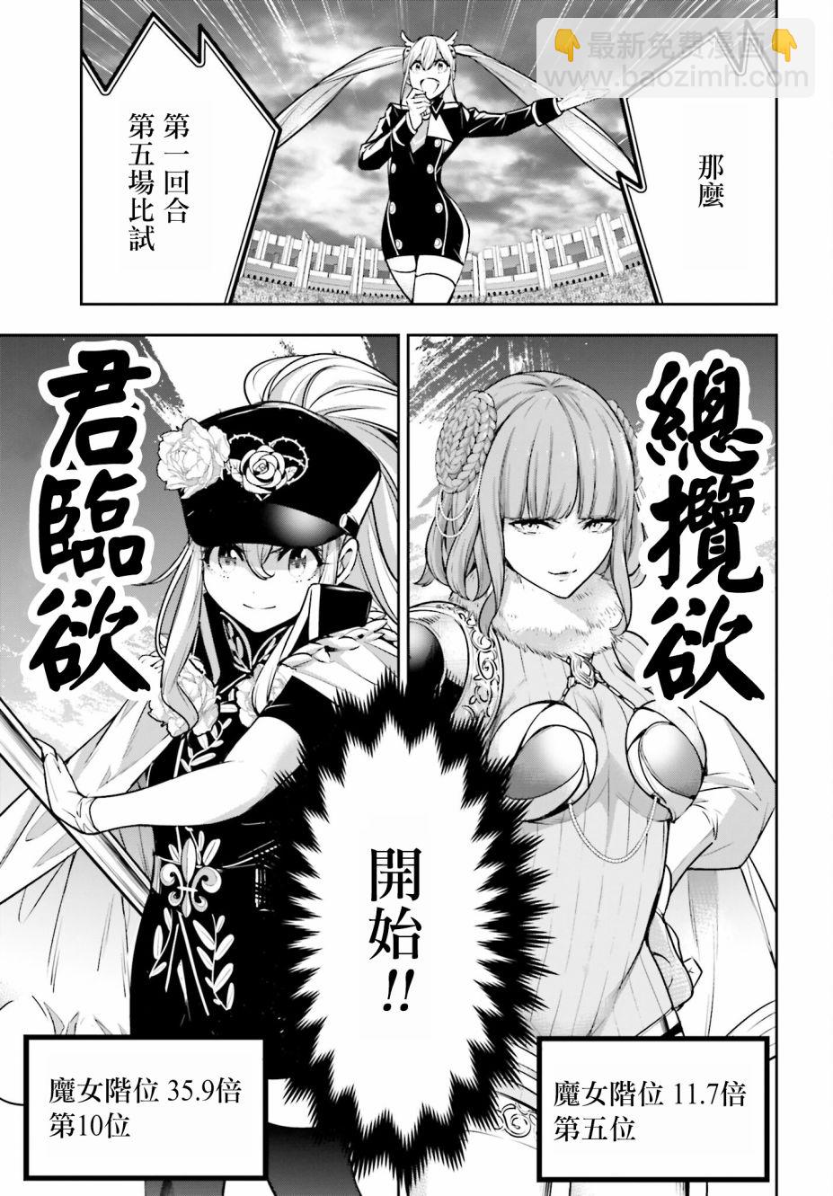 第21话24