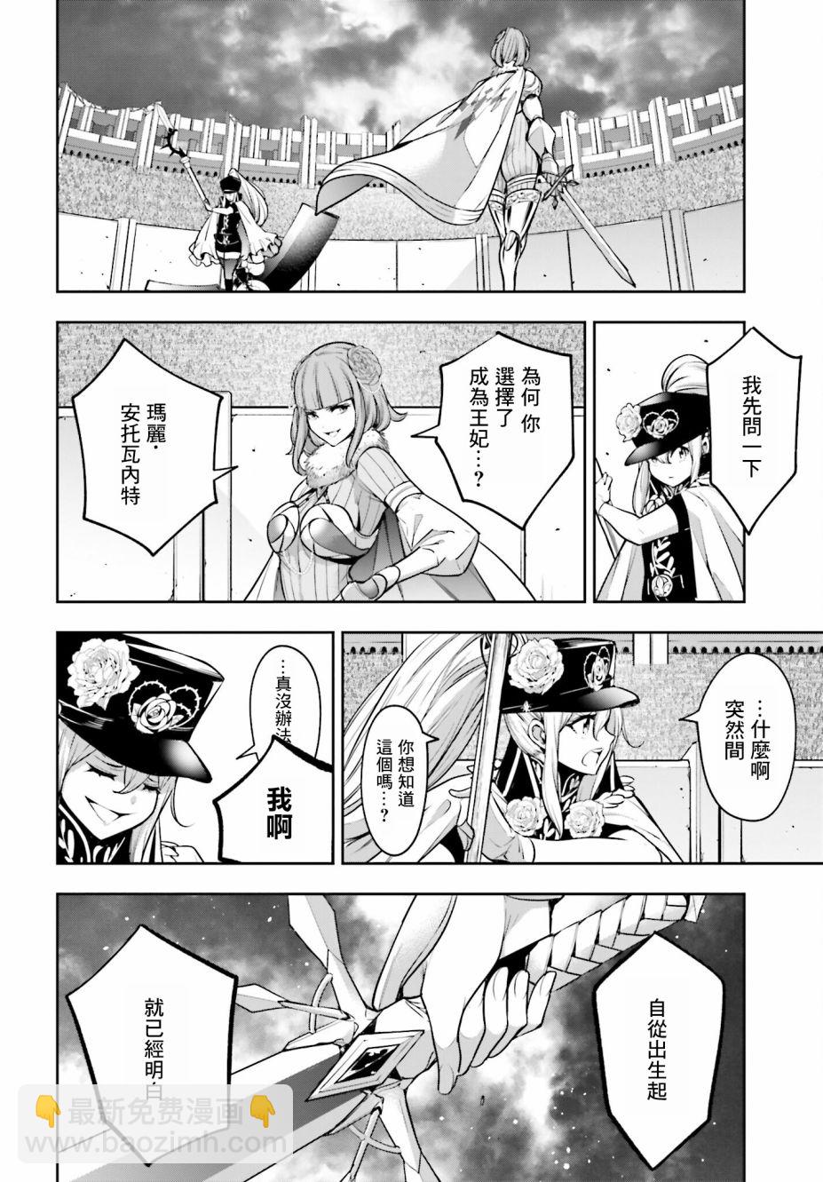 第21话25