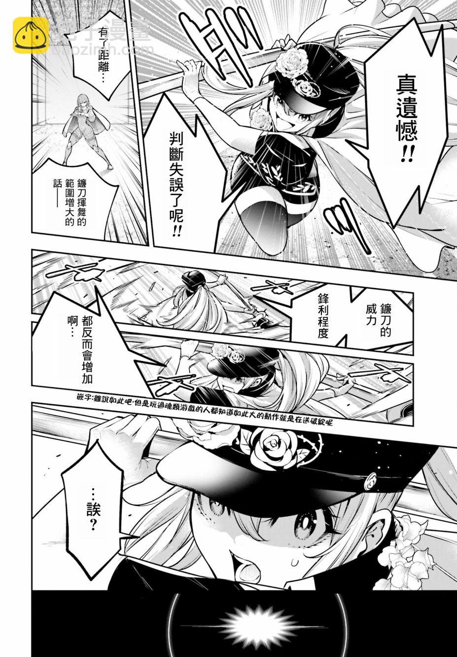 第21话35