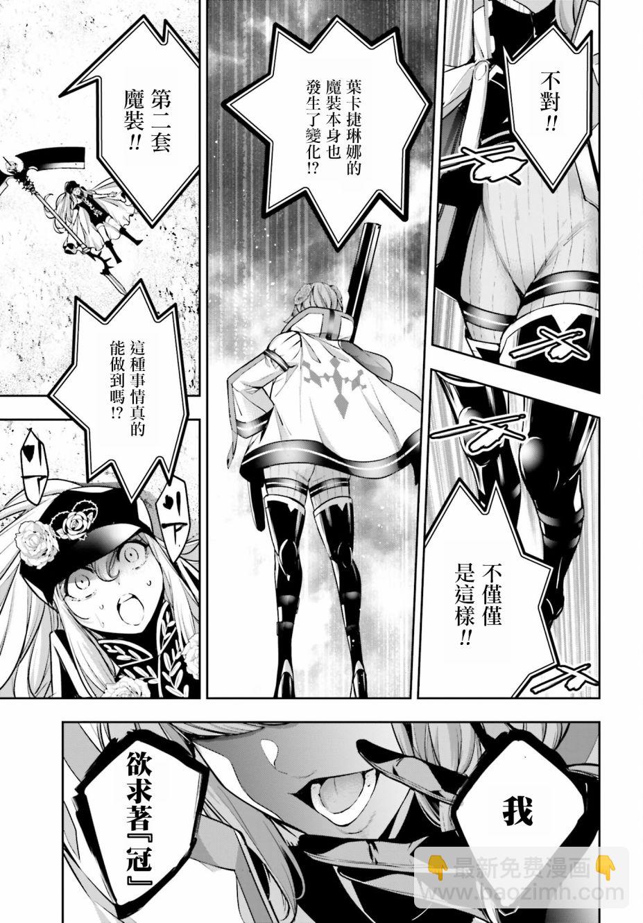 第21话38