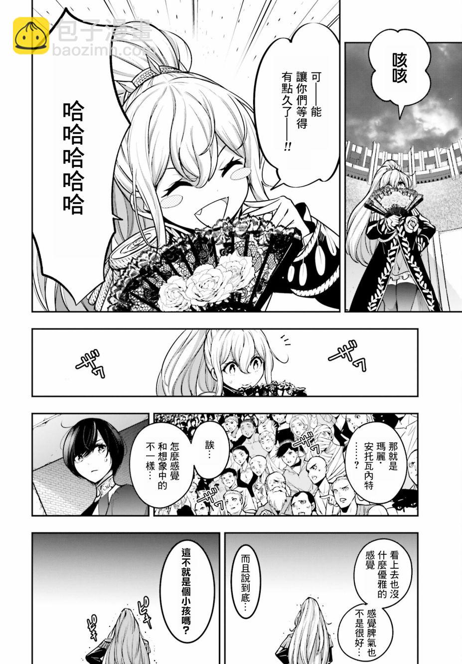 第21话5