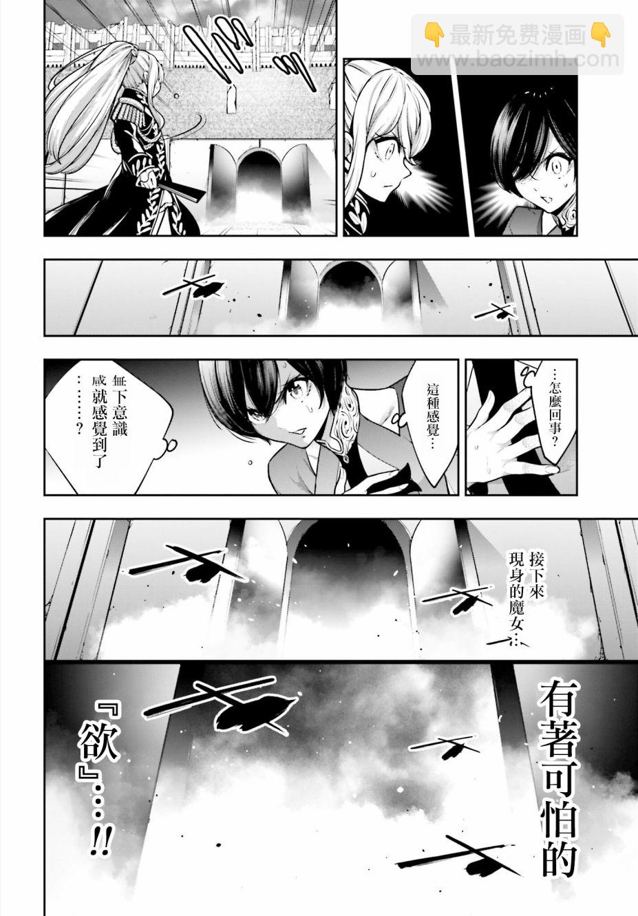 第21话7