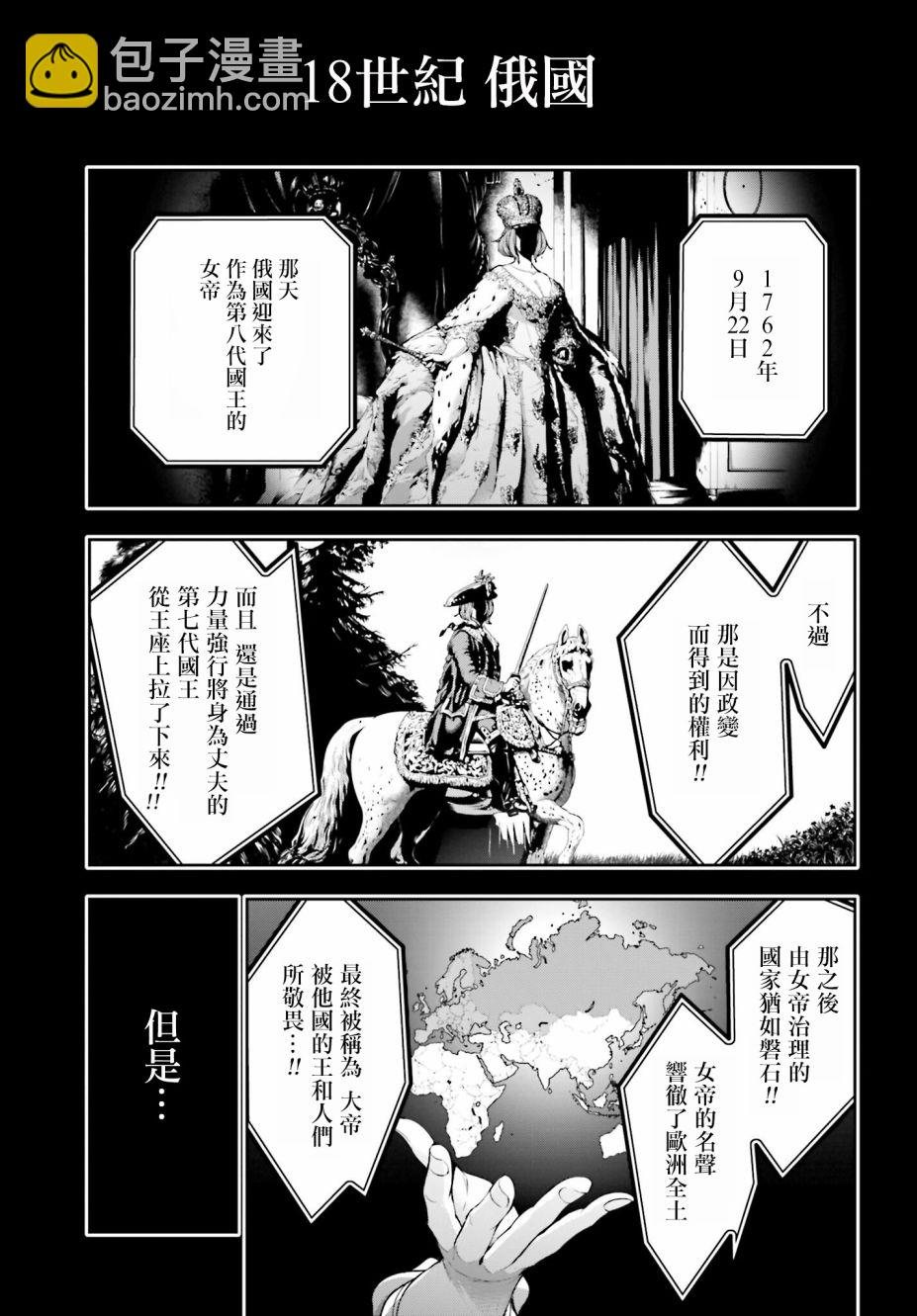第21话8