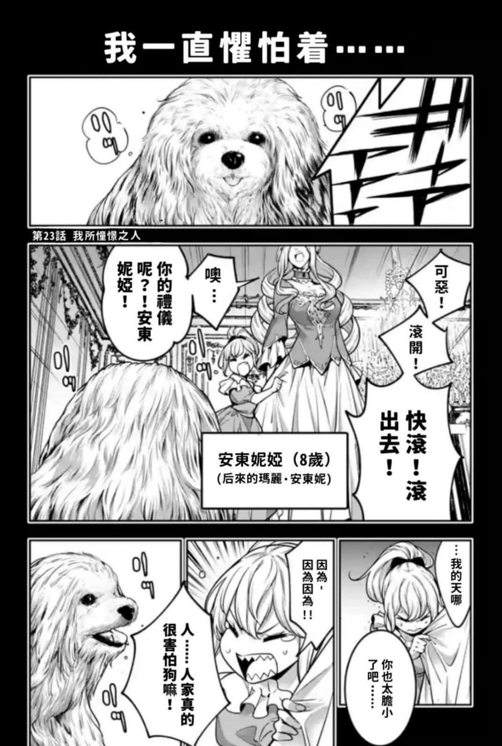 第23话0