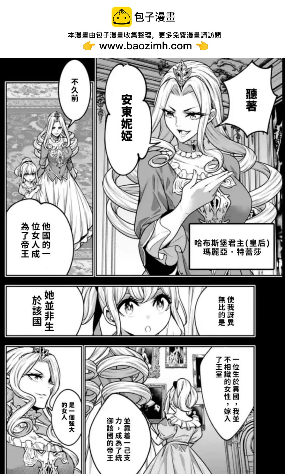 第23话1