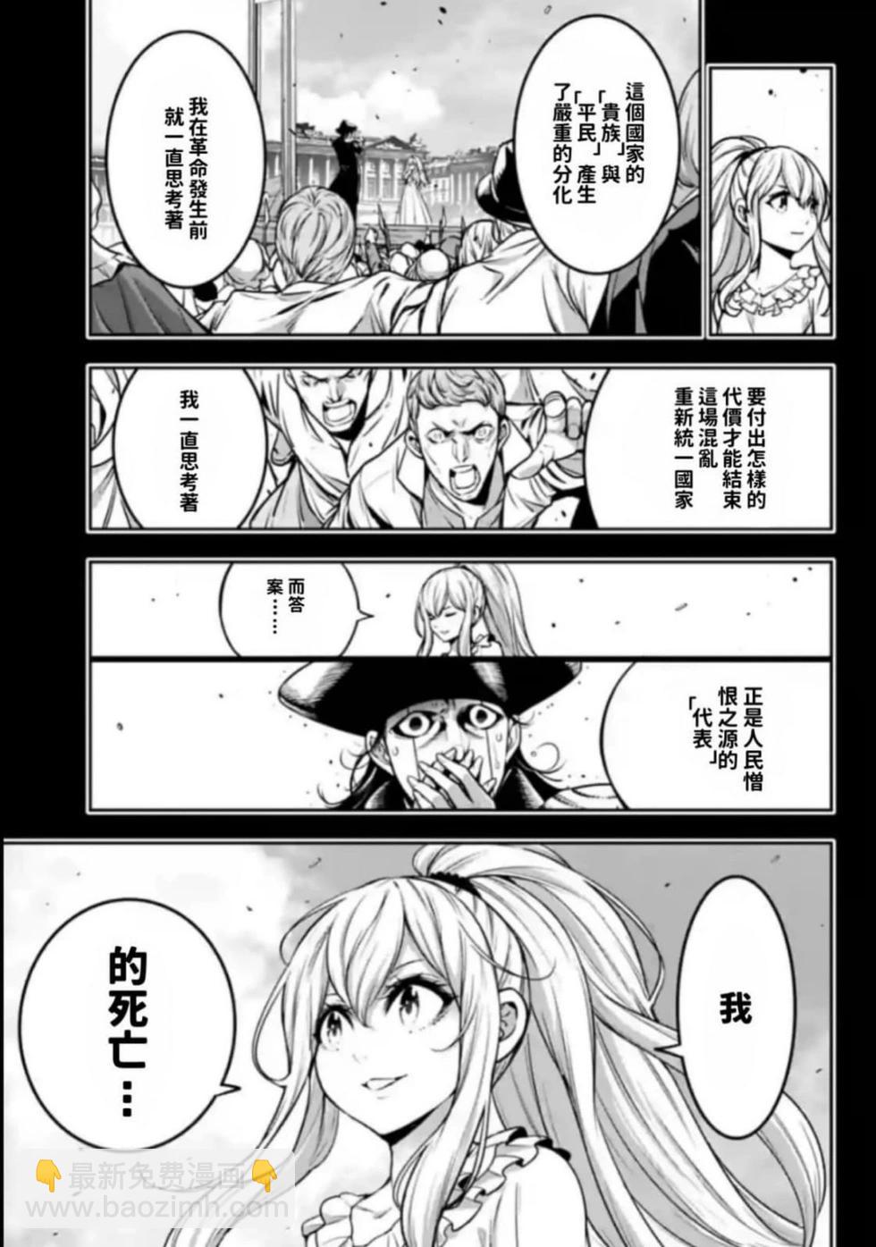 第23话10