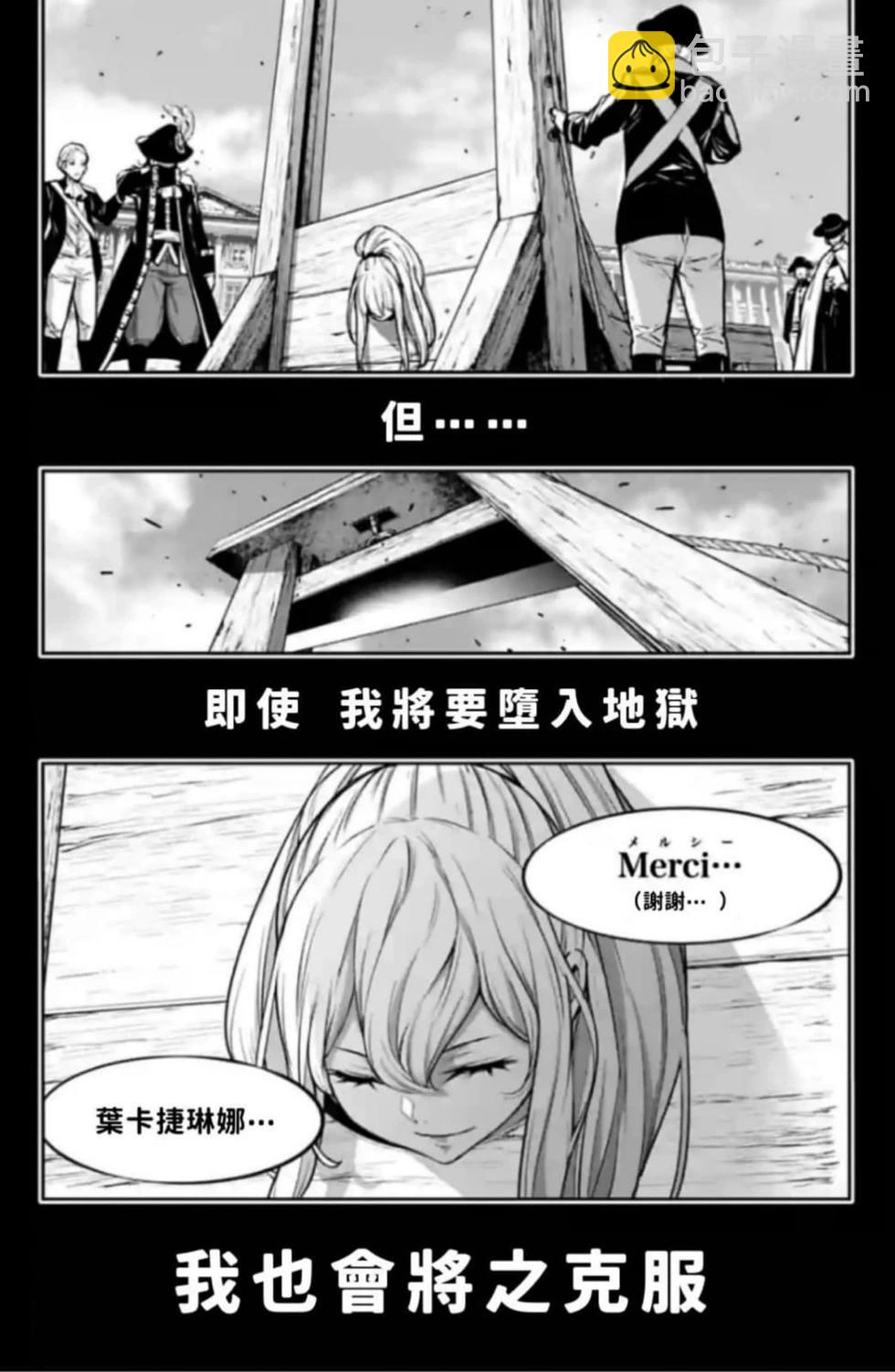 第23话13