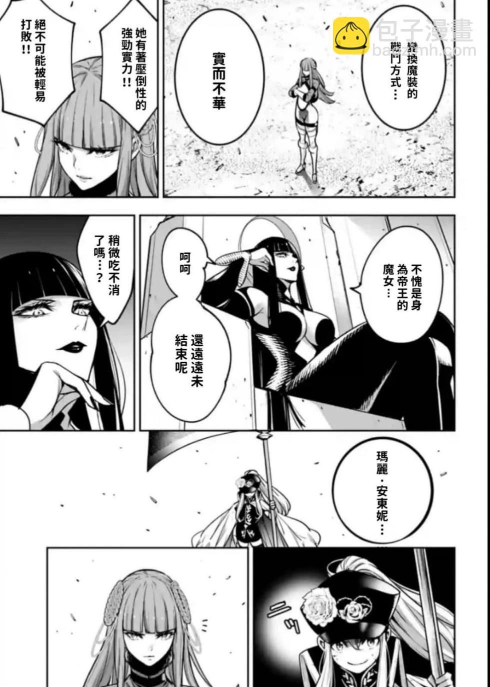 第23话16