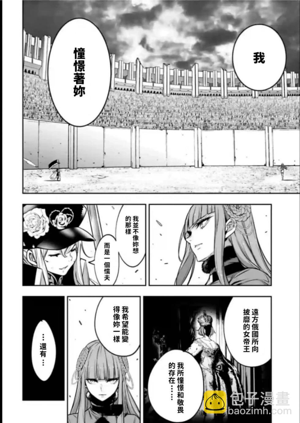第23话17