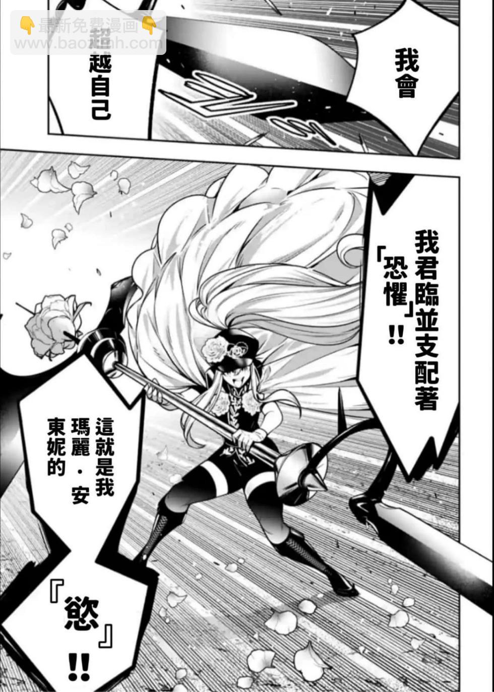 第23话20
