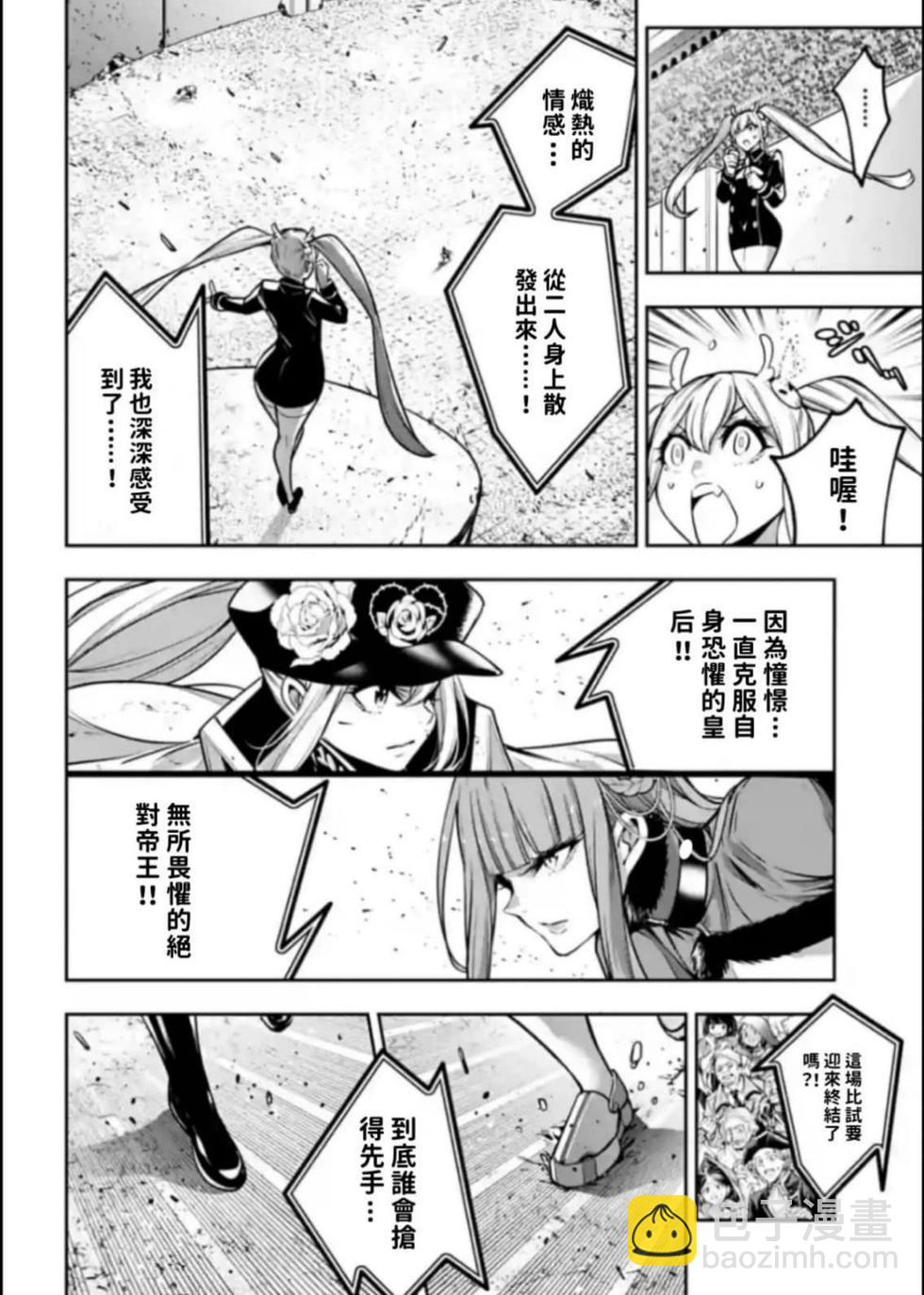 第23话23