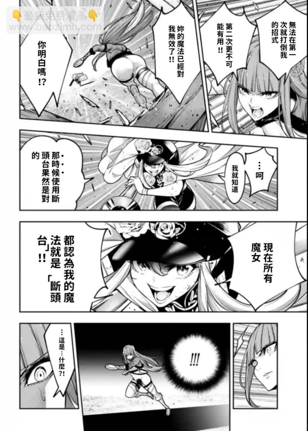 第23话27