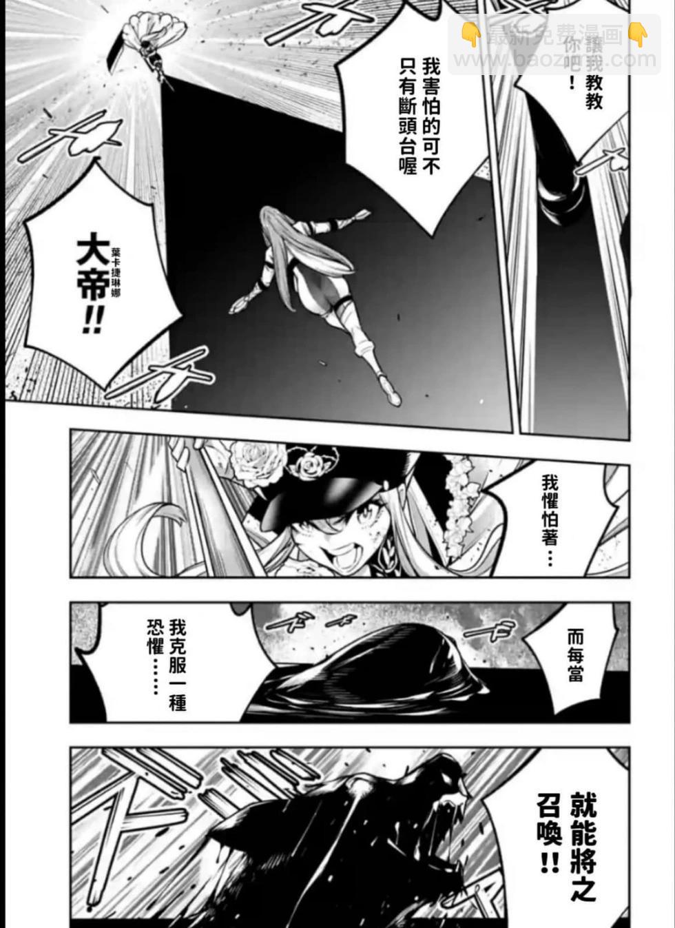 第23话28