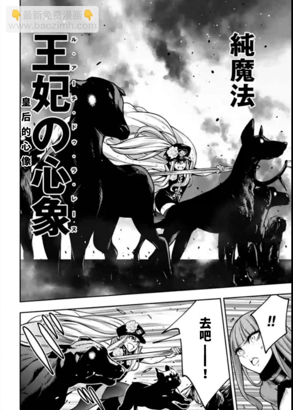 第23话29