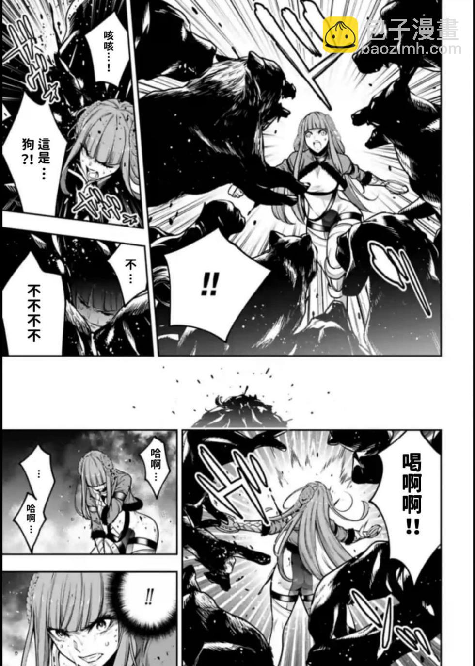 第23话30
