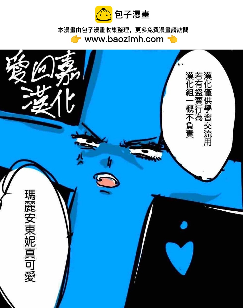 第23话34