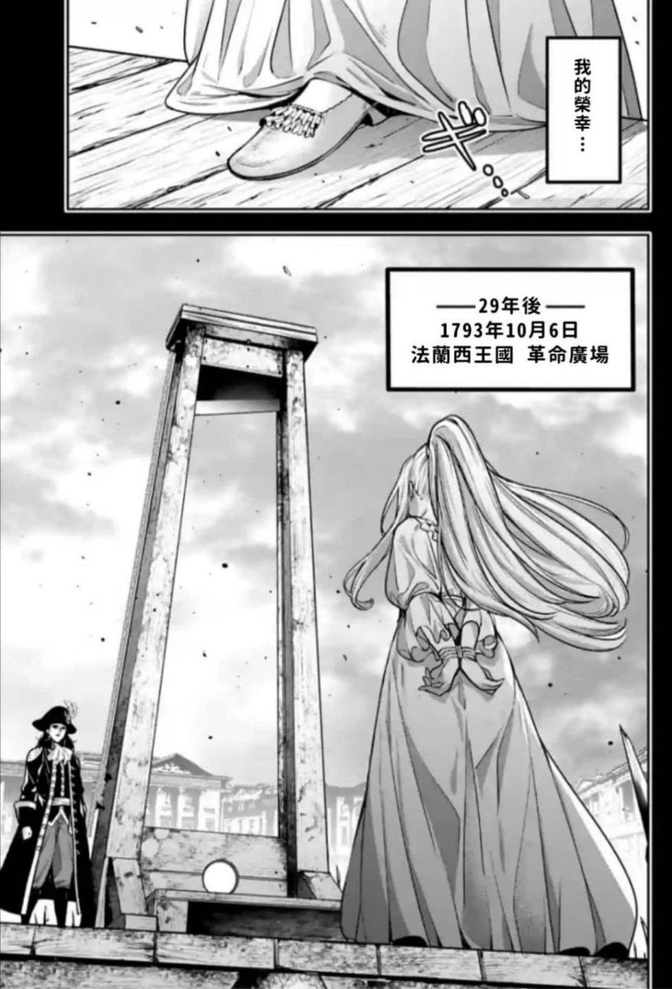 第23话4