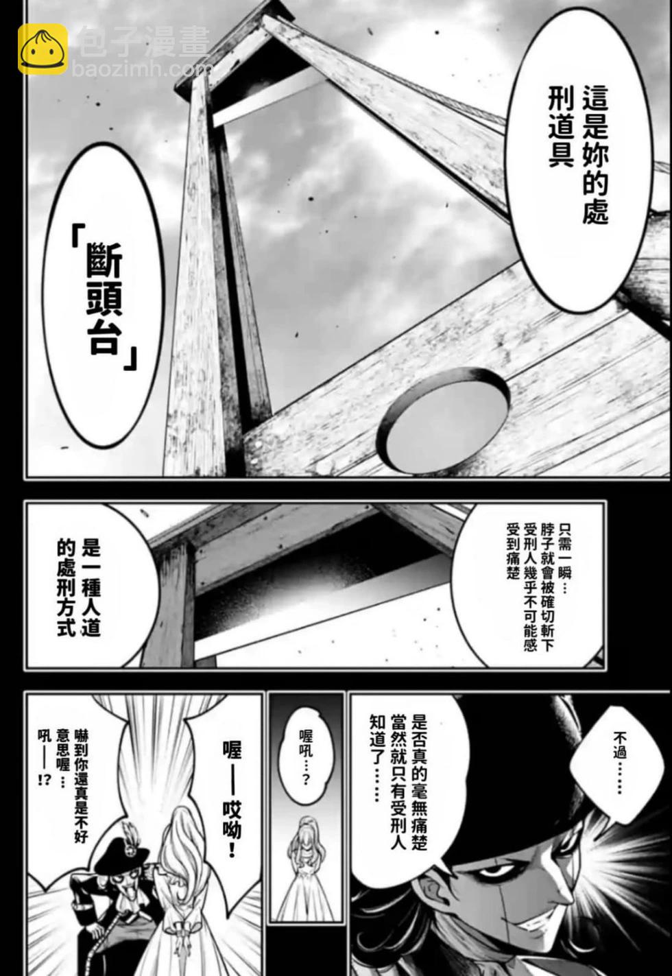 第23话7