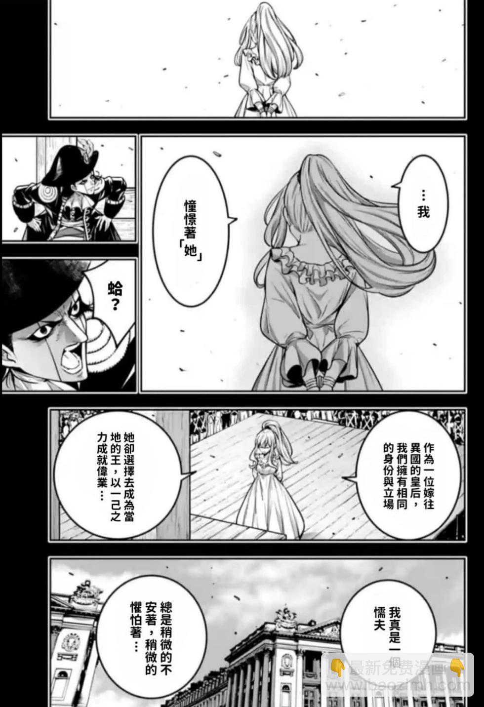第23话8