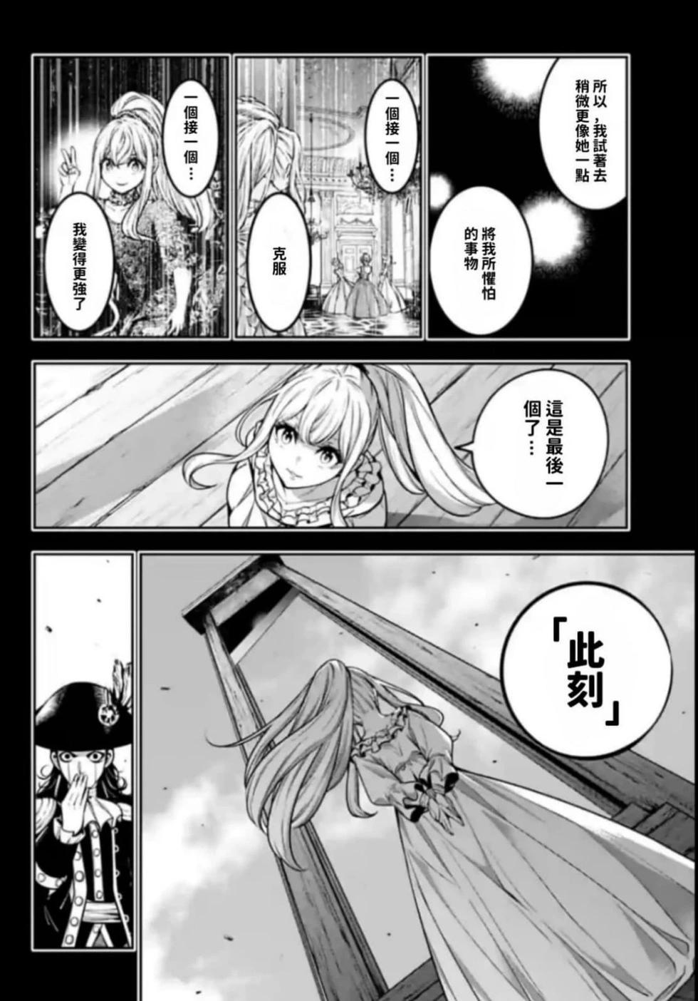第23话9
