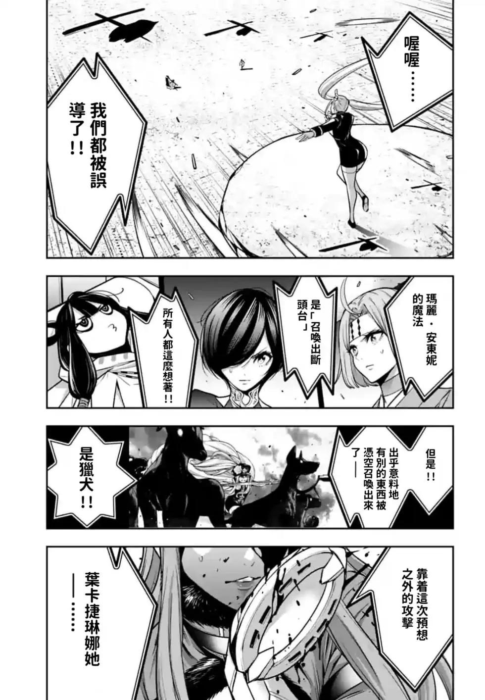 第24话0