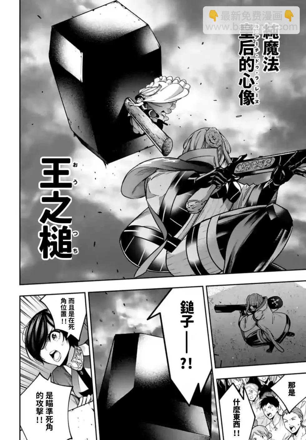 第24话11