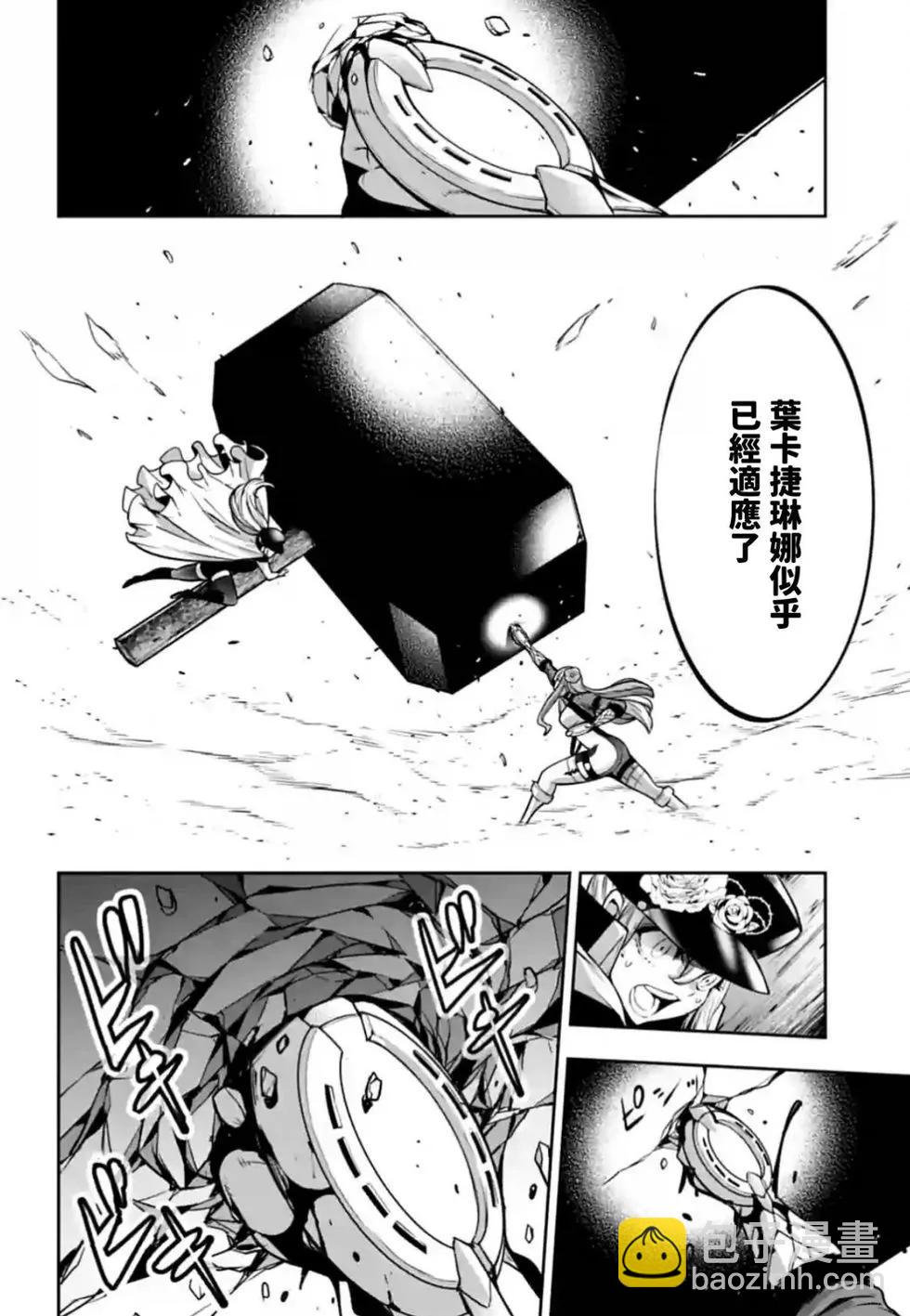 第24话13