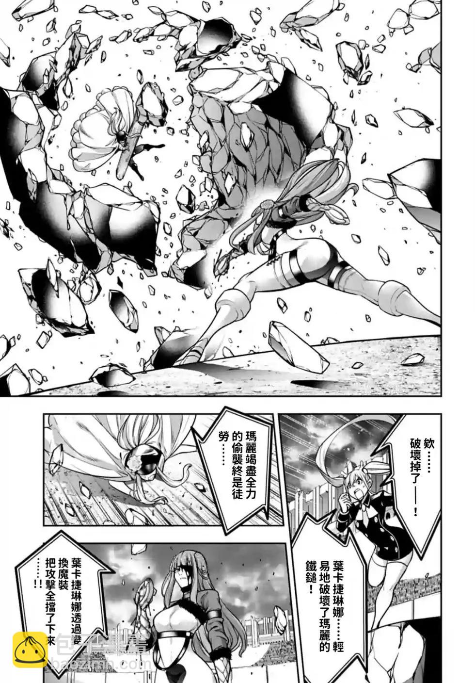 第24话14