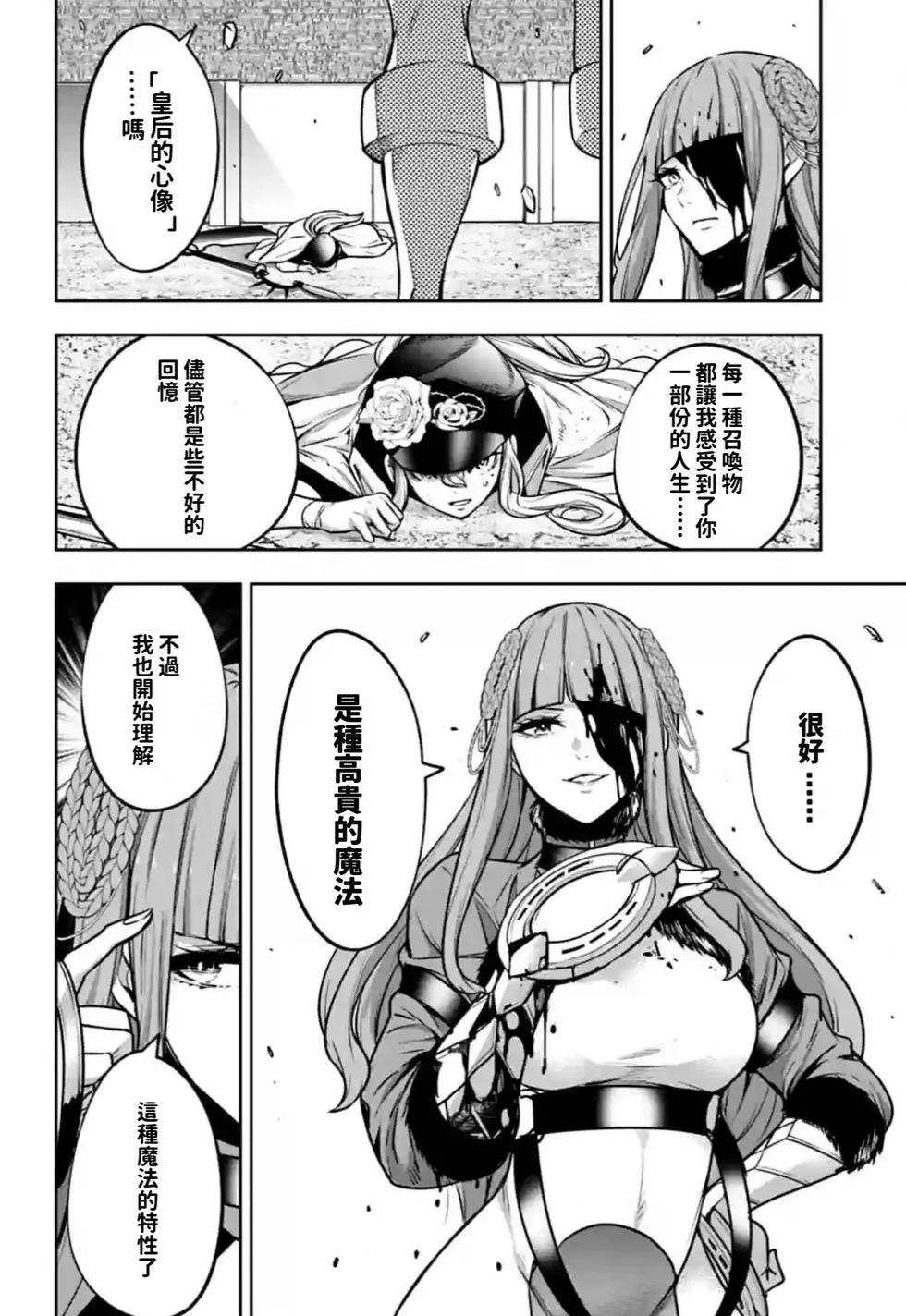 第24话15