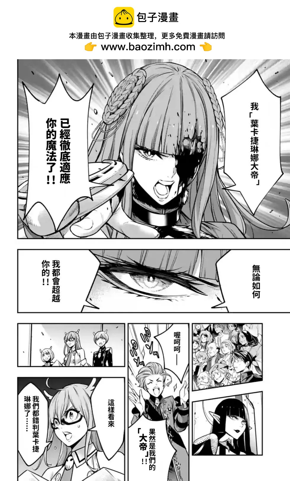 第24话17