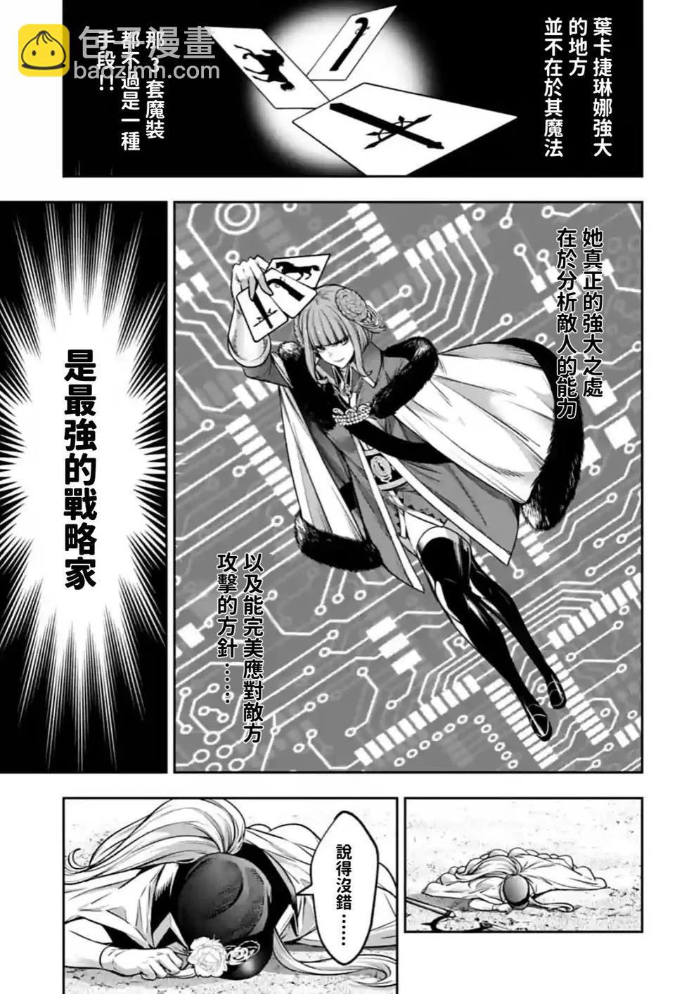 第24话18