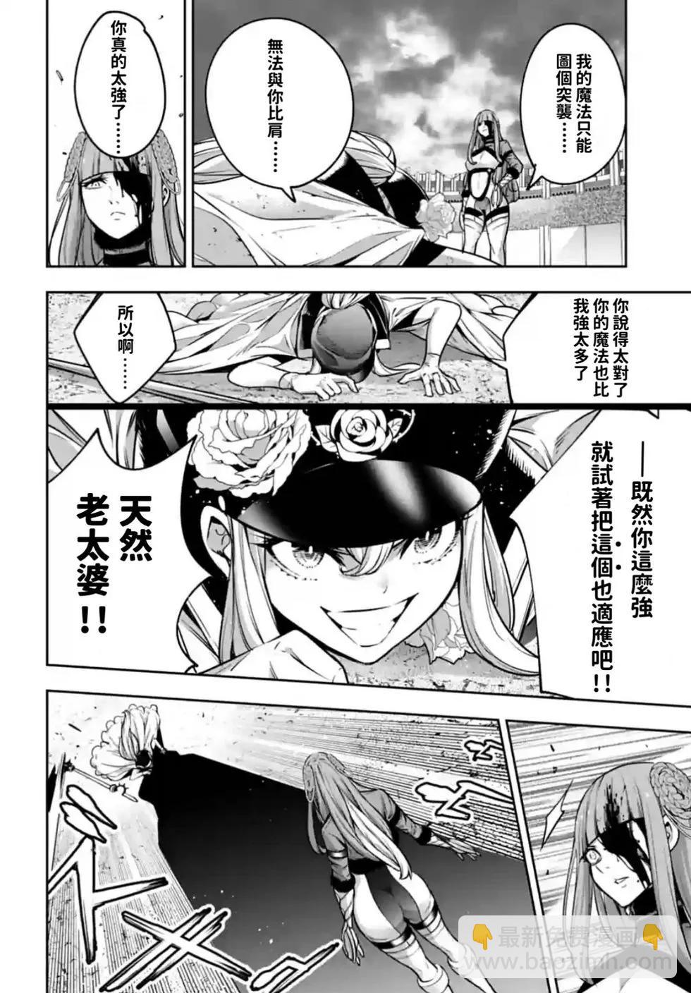 第24话19