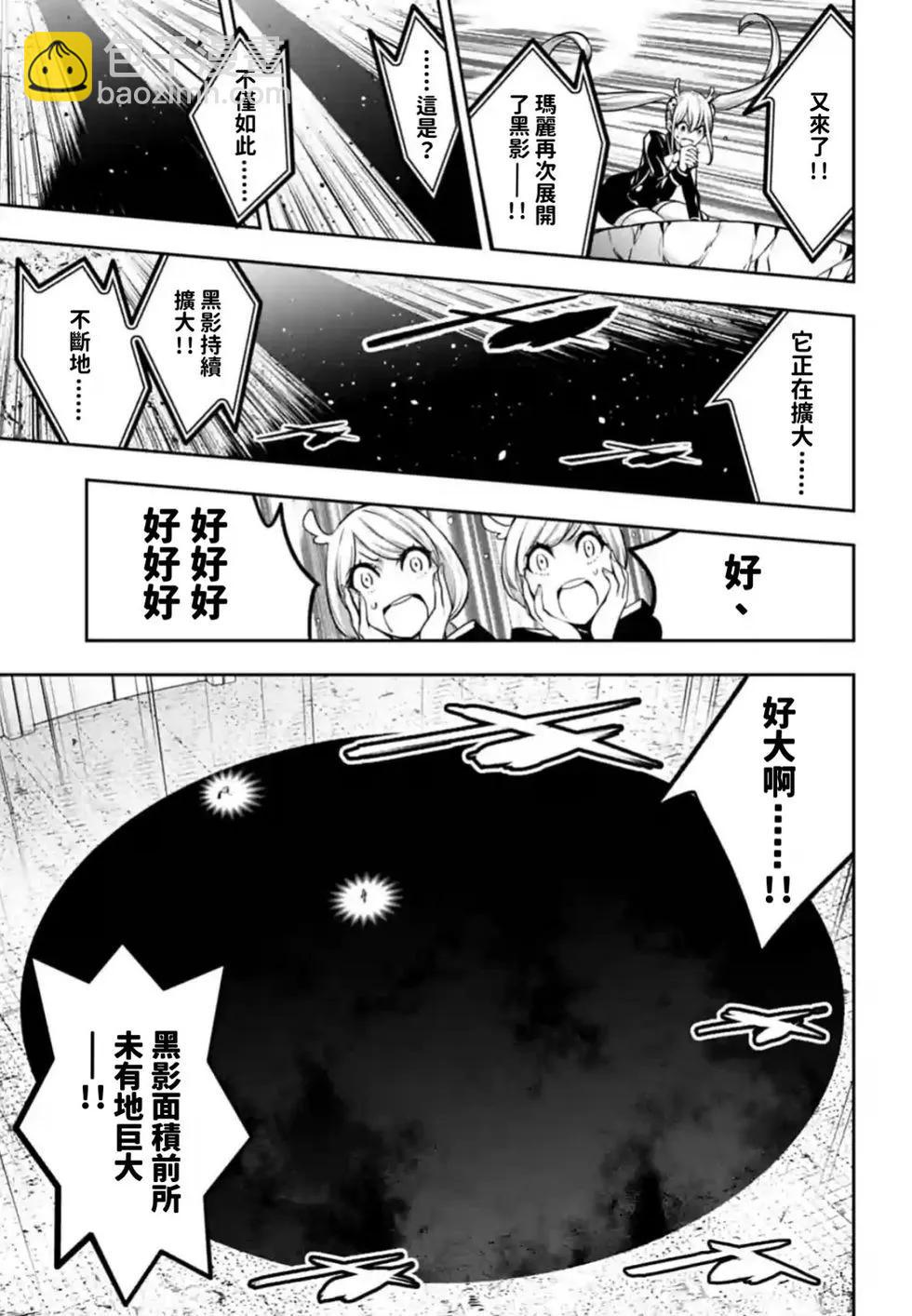 第24话20
