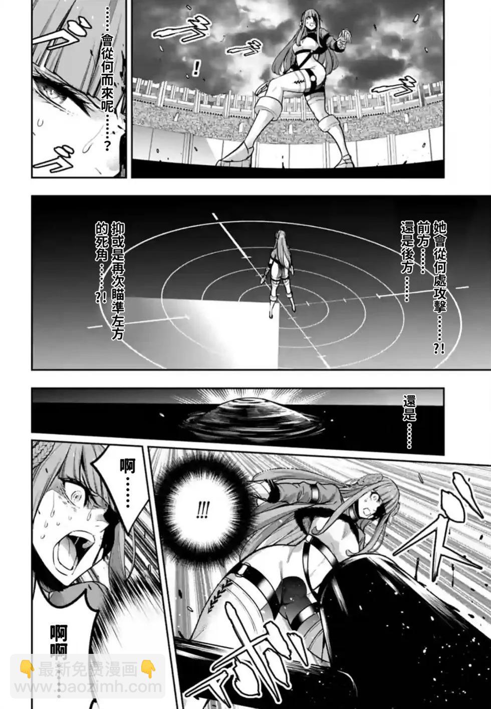 第24话21