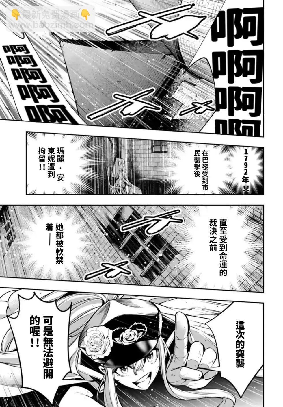 第24话22