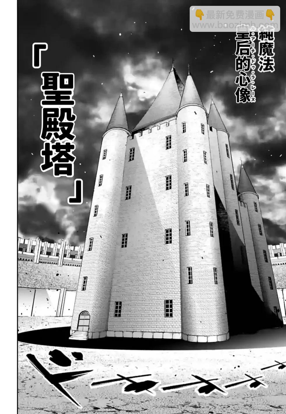 第24话23