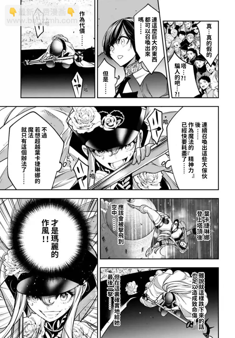 第24话24