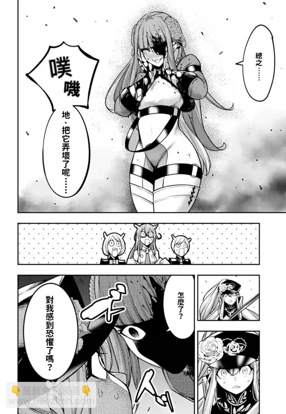 第24话29