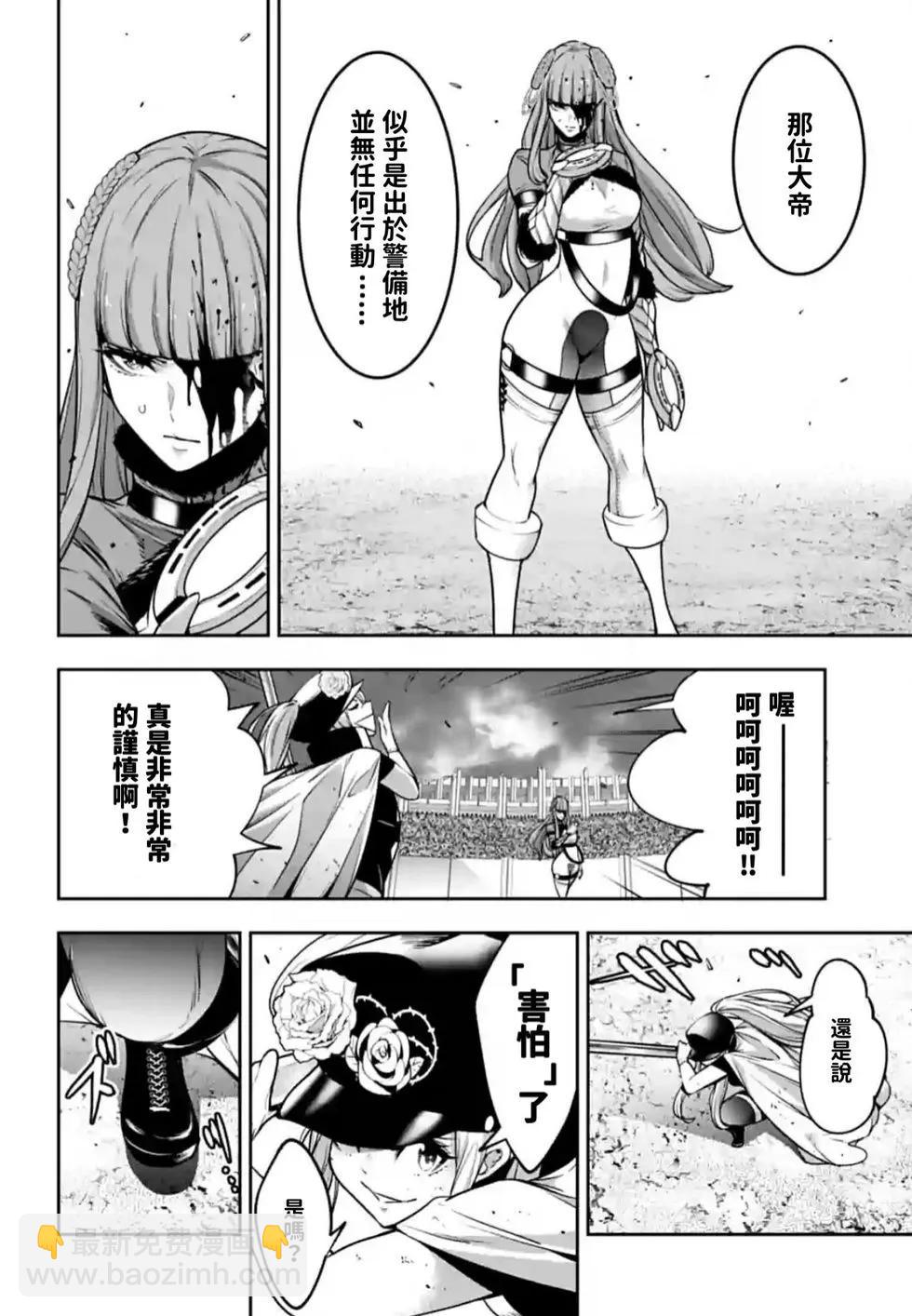 第24话3