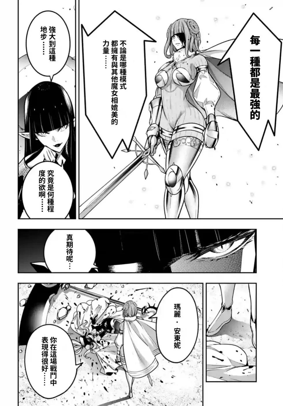 第24话33