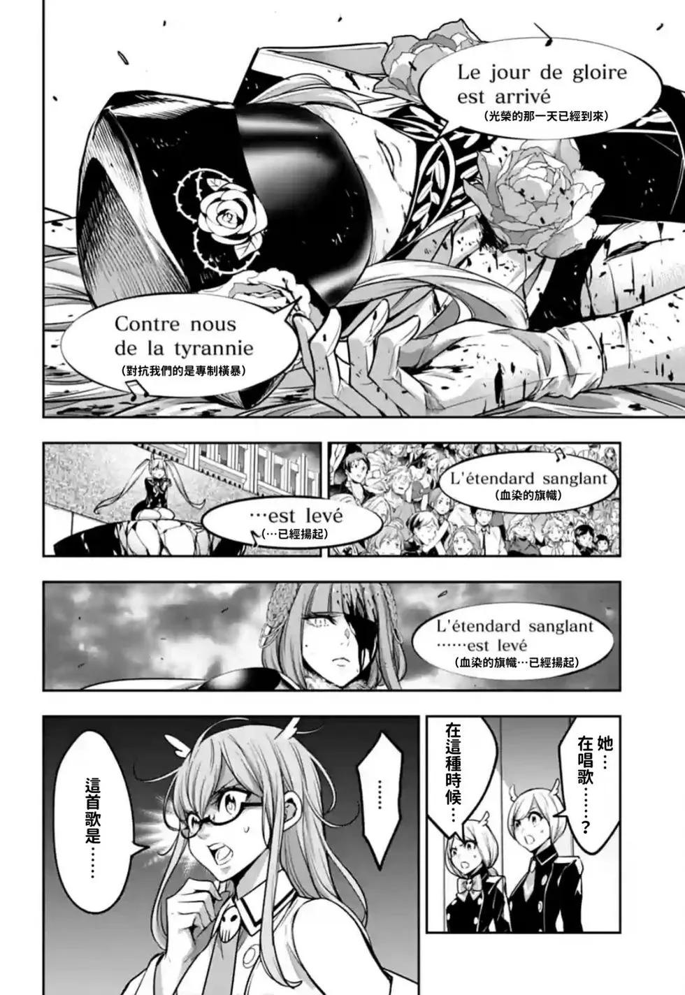 第24话35